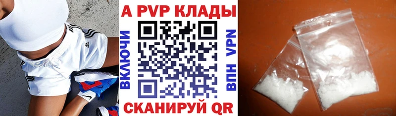 цена   Меленки  A PVP крисы CK 