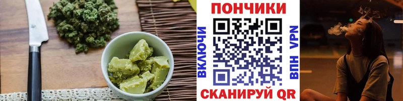 закладки Меленки Печенье с ТГК марихуана