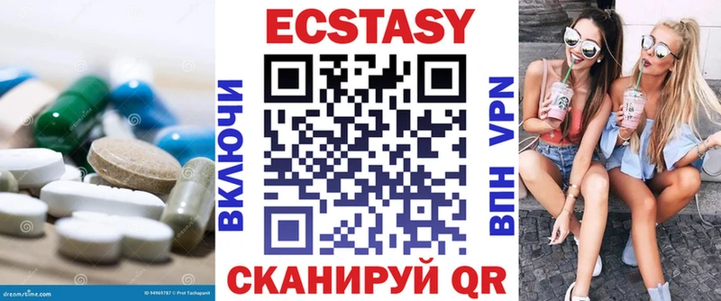 блэк спрут как войти  Меленки  Ecstasy Punisher  купить  цена 