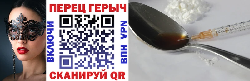 Героин Афган  Меленки 