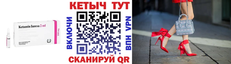 Кетамин ketamine  маркетплейс состав  Меленки  хочу  