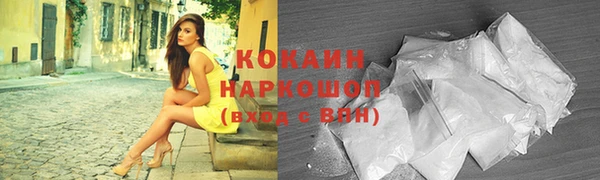 эйфоретик Вязьма