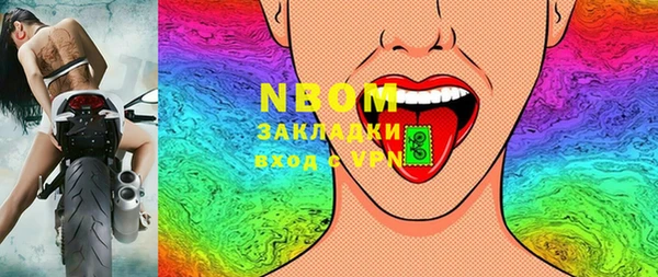 герыч Вяземский