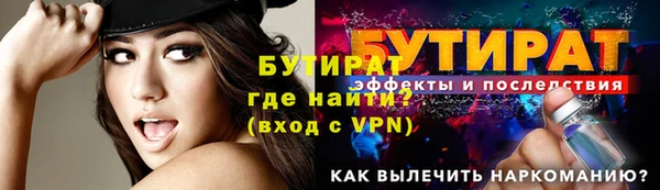 эйфоретик Вязьма