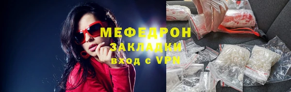 соль курить ск Горняк