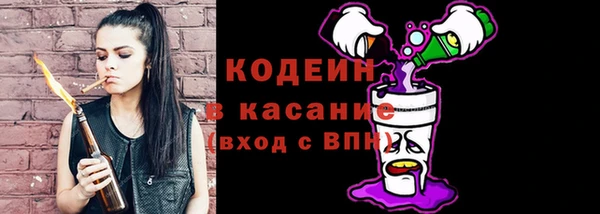 эйфоретик Вязьма