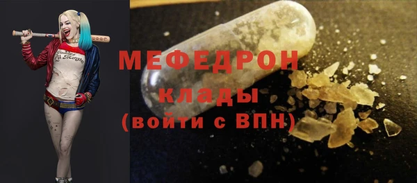 эйфоретик Вязьма