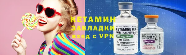 герыч Вяземский