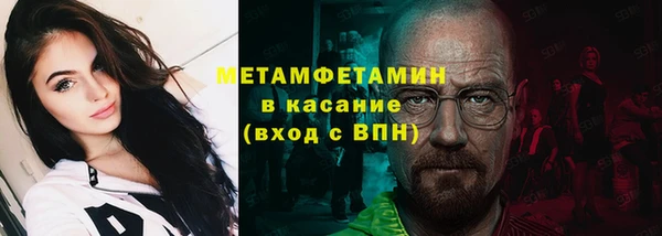 эйфоретик Вязьма