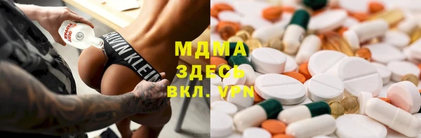 герыч Вяземский