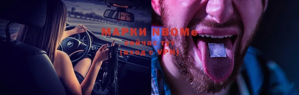 герыч Вяземский