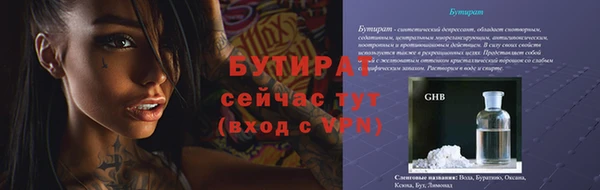 эйфоретик Вязьма
