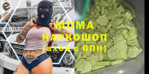 эйфоретик Вязьма