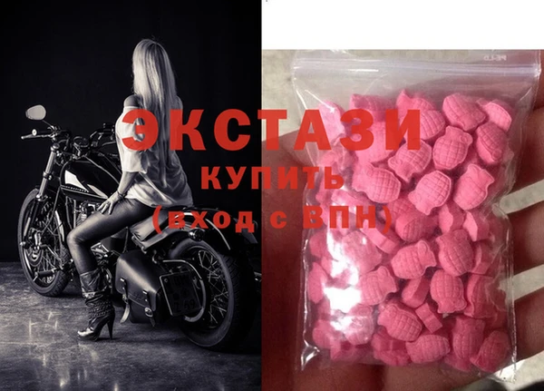 эйфоретик Вязьма