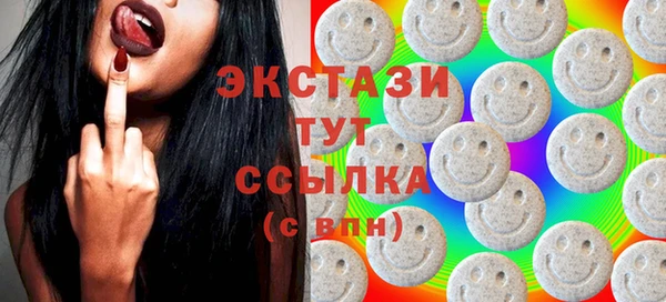 соль курить ск Горняк