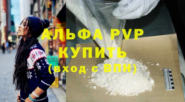 герыч Вяземский