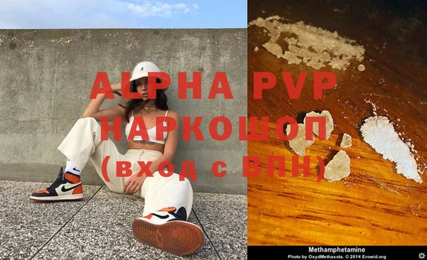 герыч Вяземский