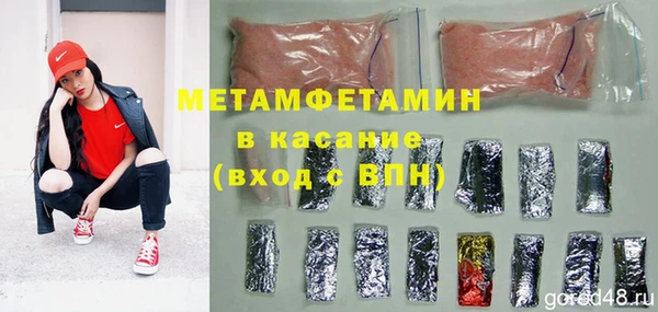 марки lsd Горнозаводск