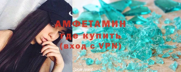 эйфоретик Вязьма