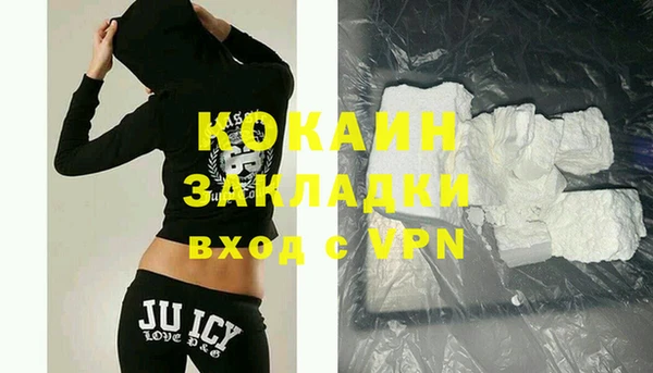 кокс Вязники