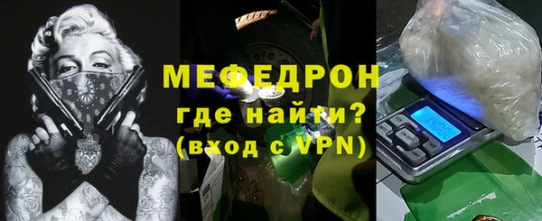 эйфоретик Вязьма