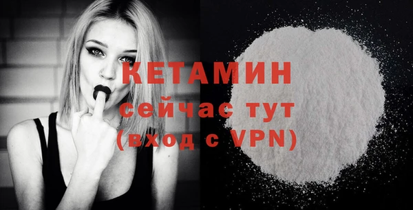 кокс Вязники