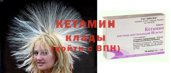 эйфоретик Вязьма