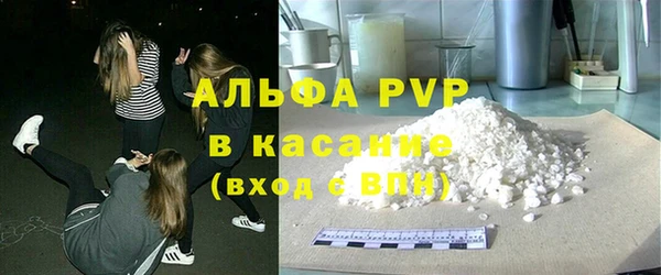 герыч Вяземский