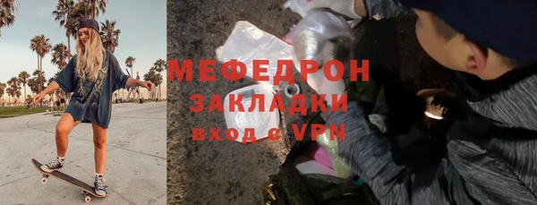 герыч Вяземский
