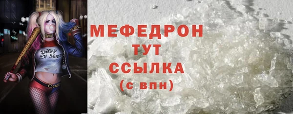 эйфоретик Вязьма