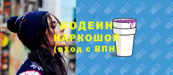 кокс Вязники