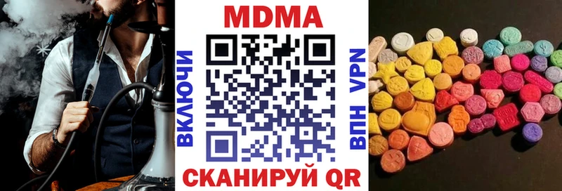 MDMA кристаллы  как найти наркотики  Меленки 