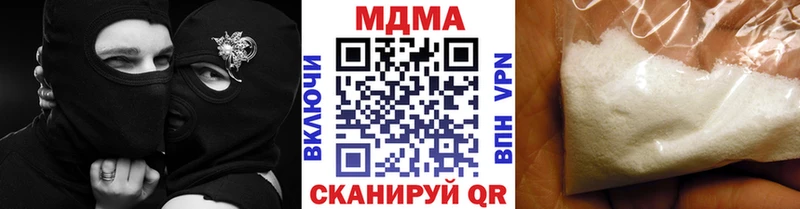 MDMA Molly Меленки