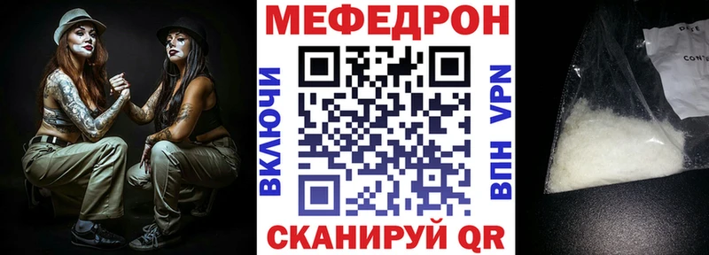 mega ТОР  darknet формула  Мефедрон mephedrone  Меленки 