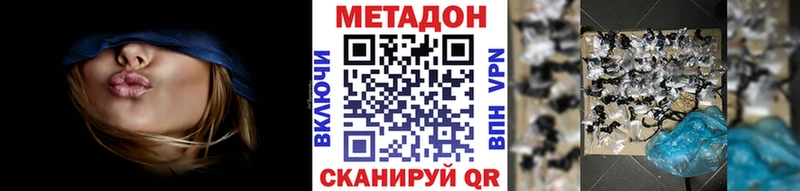 блэк спрут ТОР  наркотики  Меленки  Метадон VHQ 