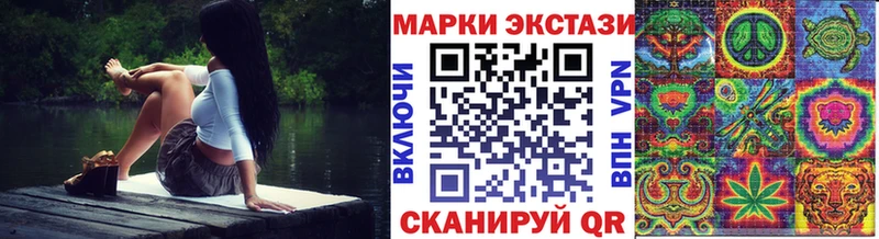 Марки 25I-NBOMe 1,8мг  Меленки 